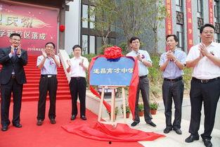 遂昌中学爆料新闻视频,揭秘校园背后故事