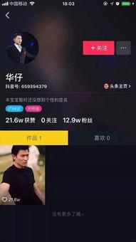 娱乐爆料怎么拍抖音视频